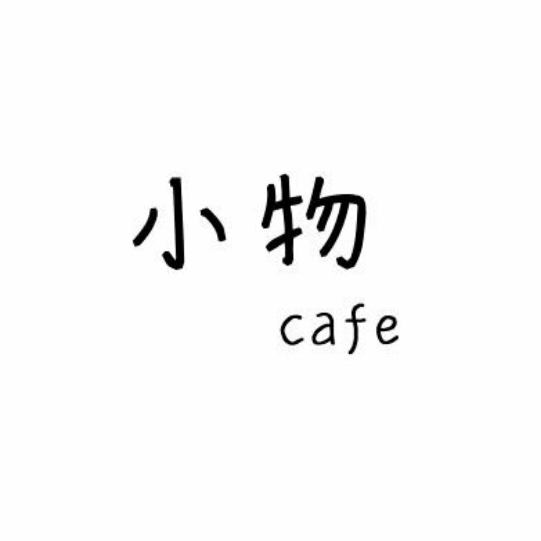 小物cafe
