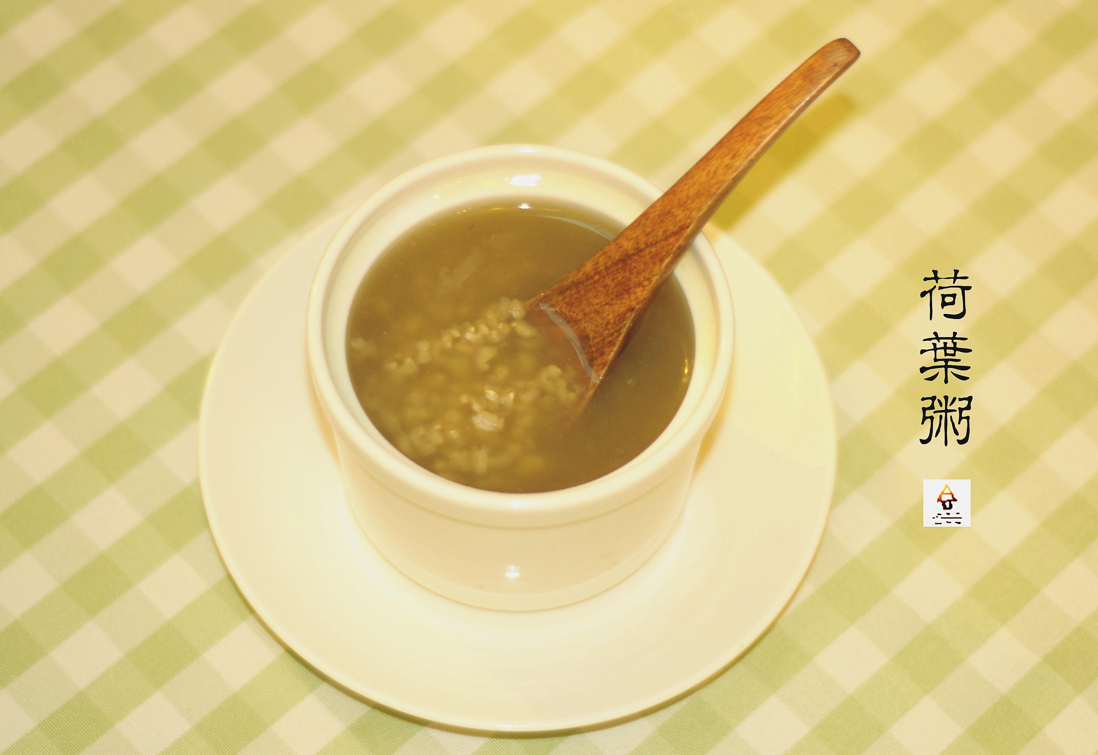 荷叶粥（Brown Rice Congee with Lotus Leaf ）的做法