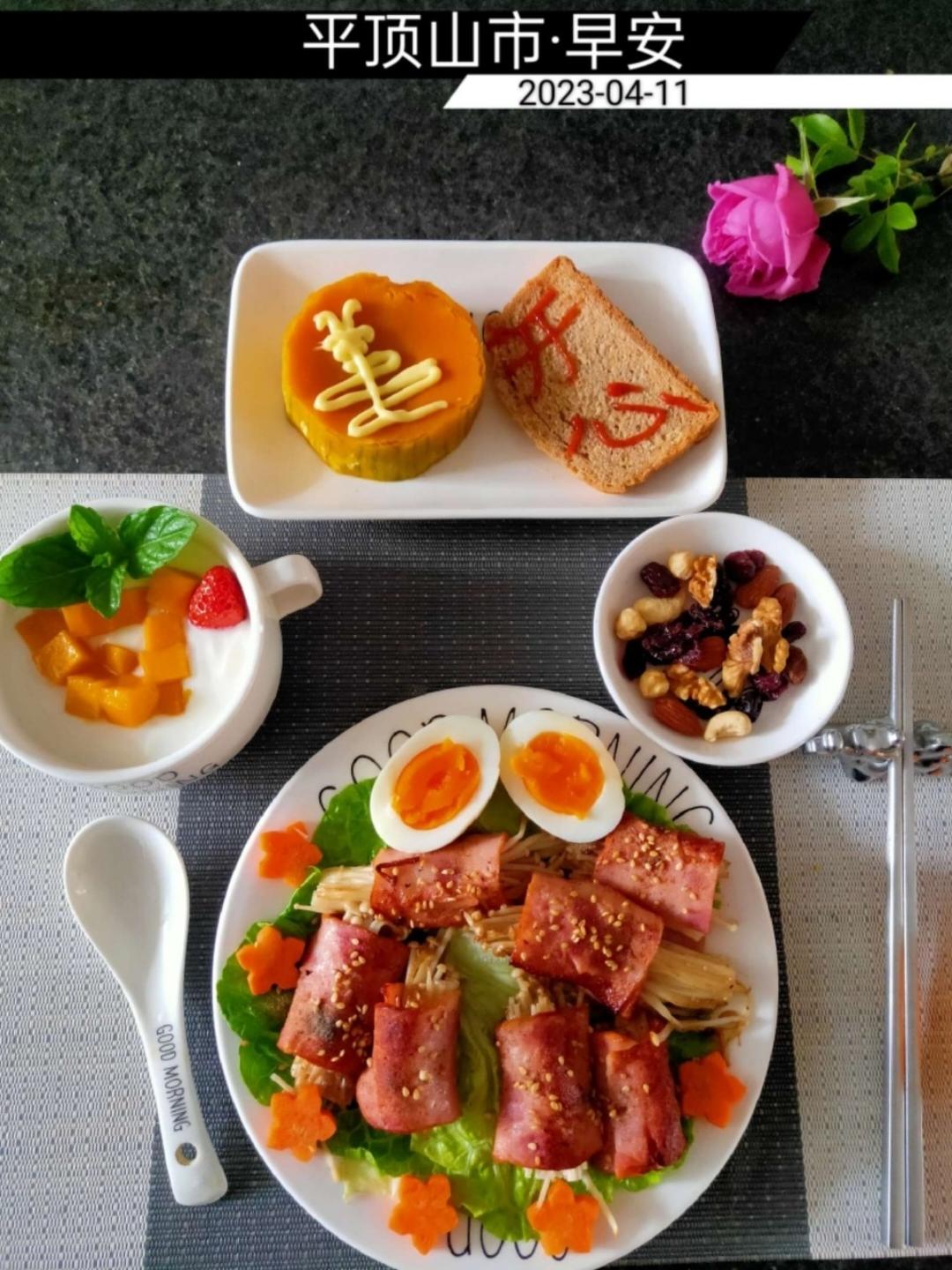 营养早餐减肥早餐营养师推荐养生餐