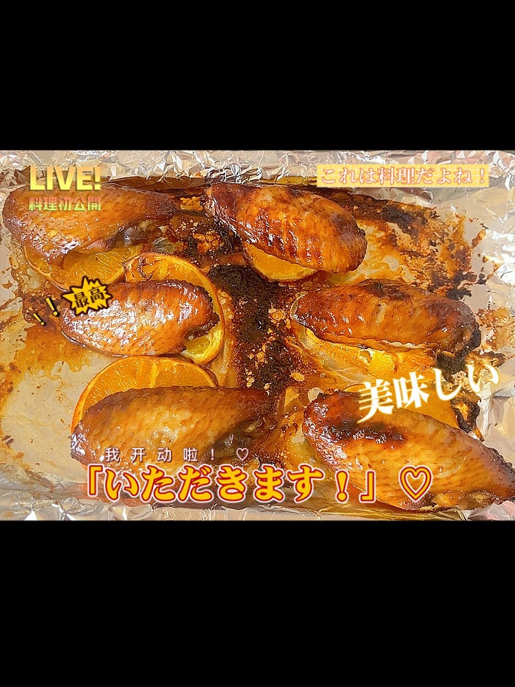 好吃到舔手指的🍋柠檬蒜香烤鸡翅-「家庭版」