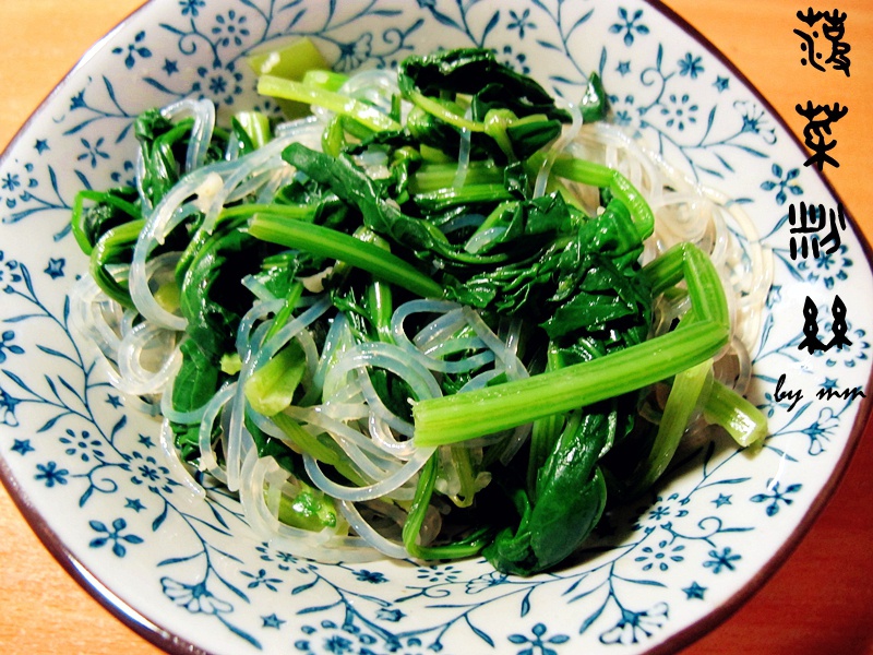 凉拌菠菜粉丝