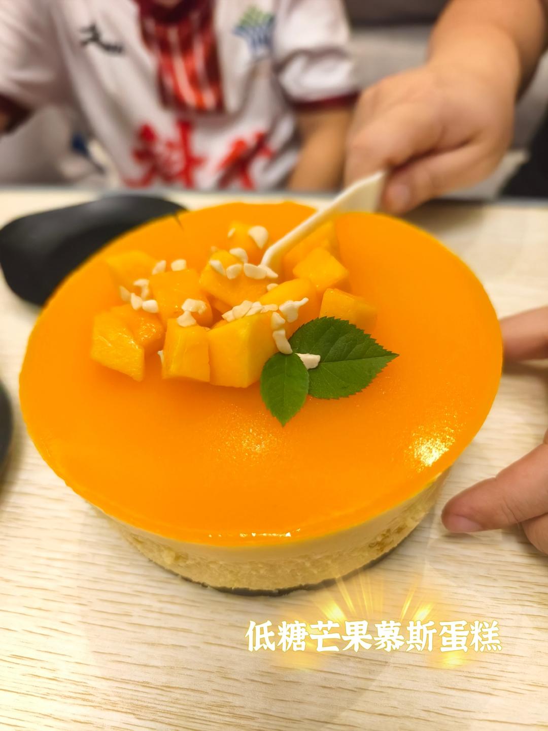 芒果慕斯蛋糕