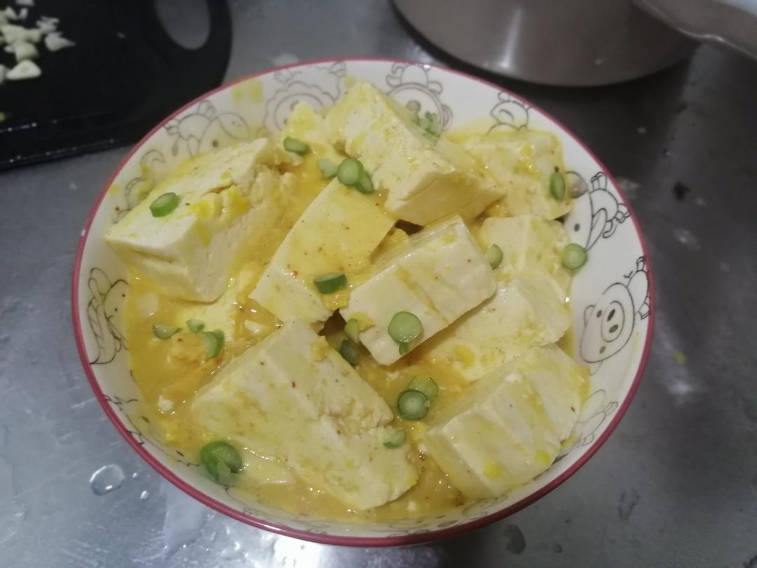 蟹黄豆腐（咸蛋黄版）