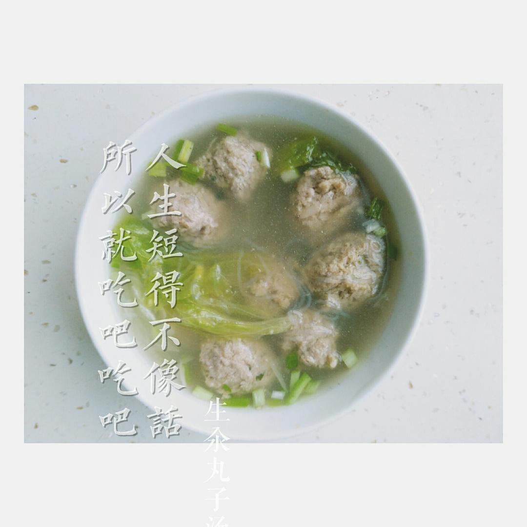 生汆丸子三鲜汤