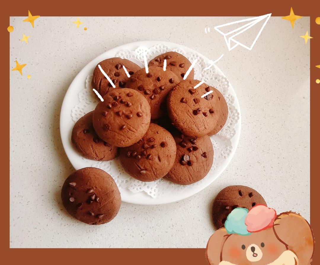 🍪巧克力曲奇｜免打发❗️零失败一次成功❗️