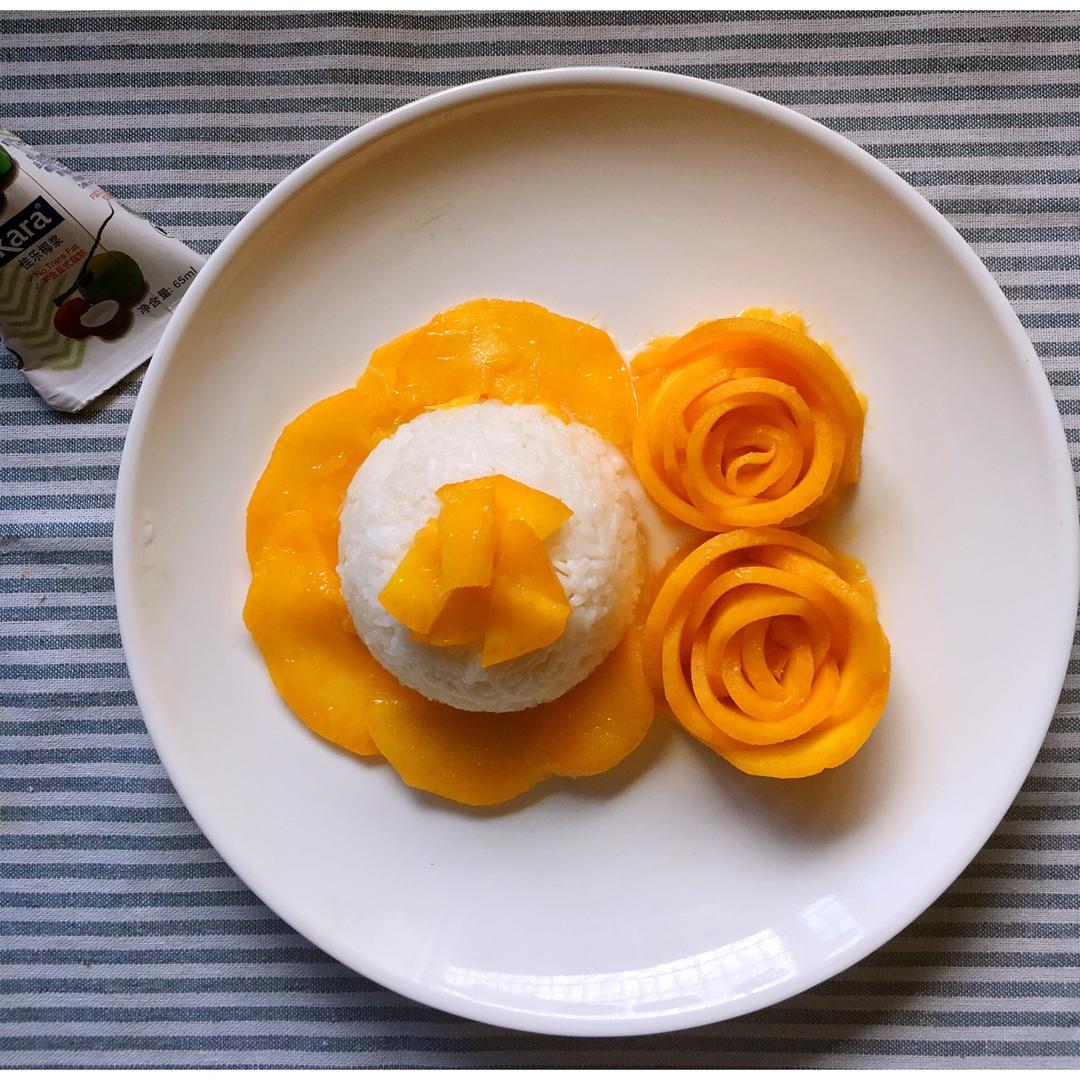 椰浆芒果糯米饭（附芒果玫瑰花做法）