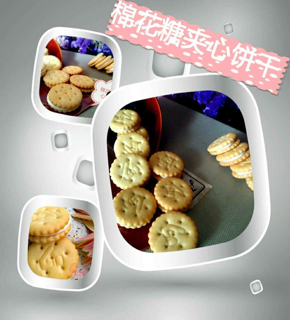 花生芝麻小小酥