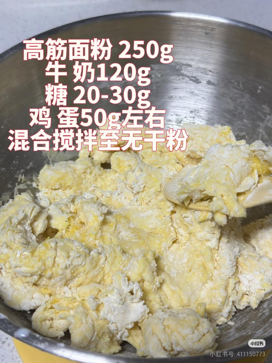 纯奶手撕吐司的做法 步骤1