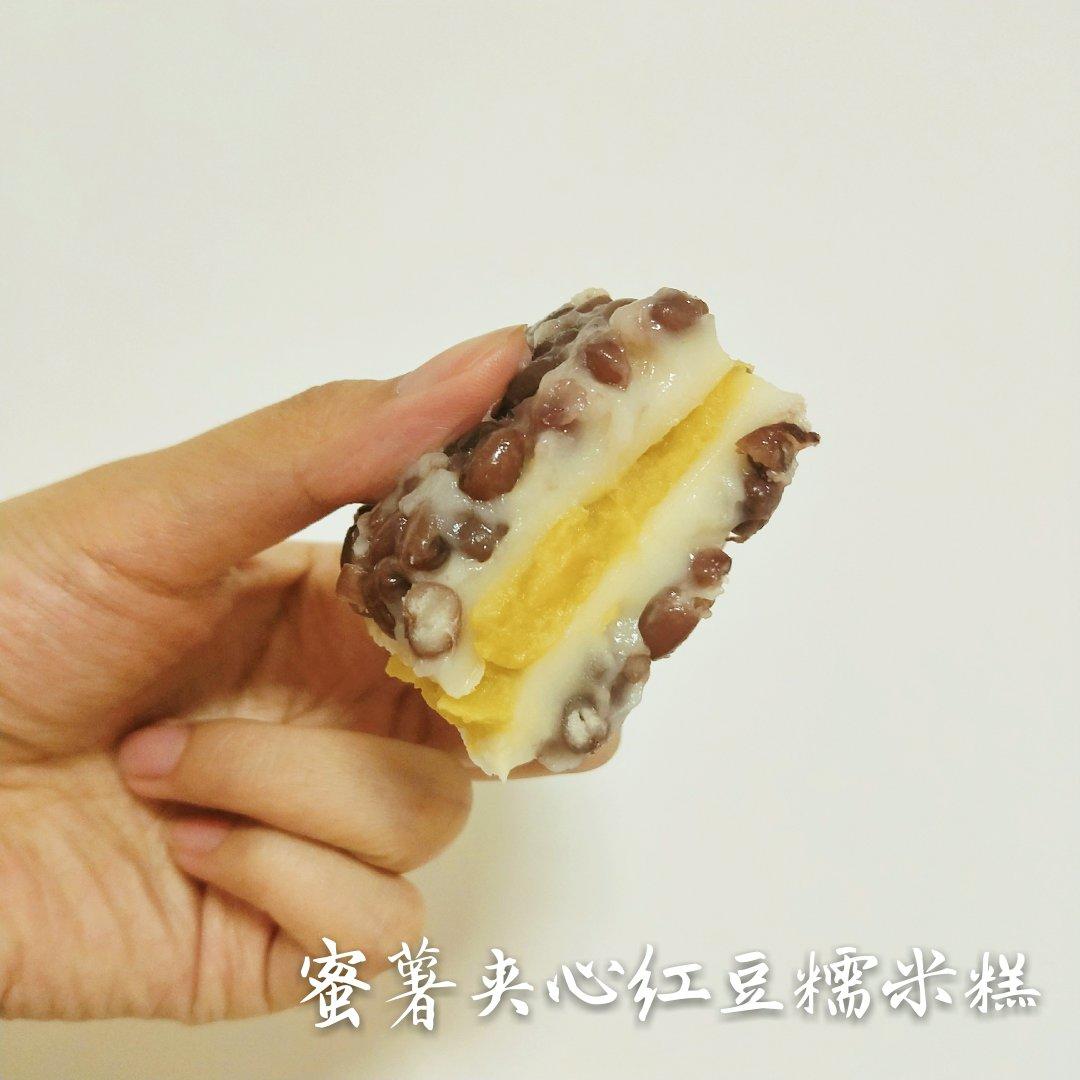 软糯香甜～南大门同款蜜薯夹心红豆糕