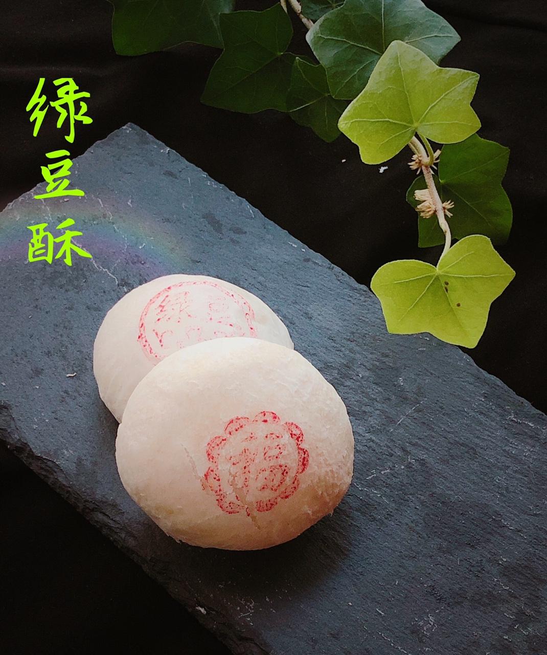 适合中老年人吃的绿豆酥