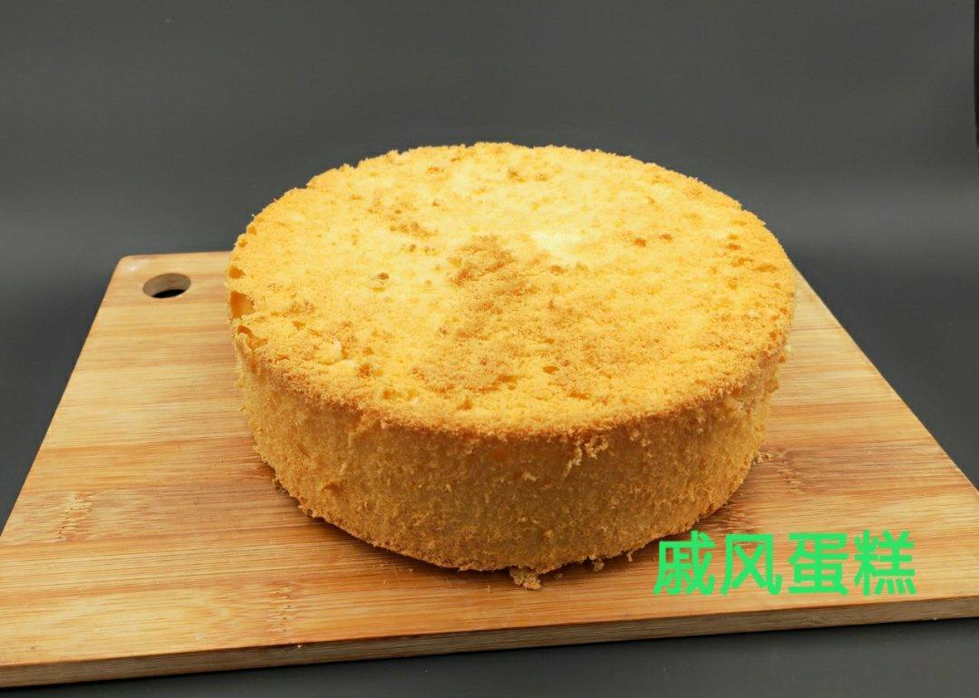 6寸原味戚风蛋糕