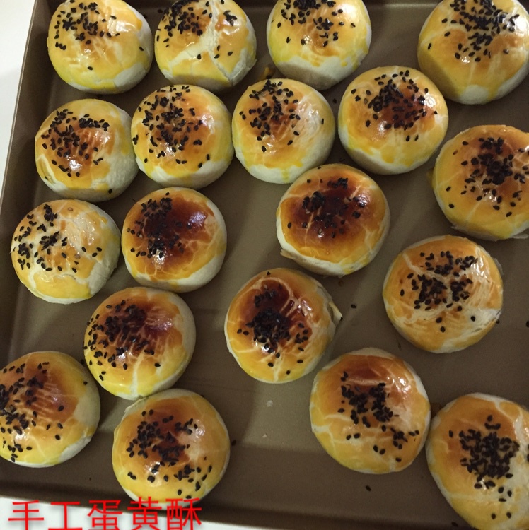 蛋黄酥（古早味）