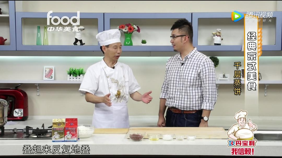 千层蒸饼—不输千层蛋糕的中式面点！