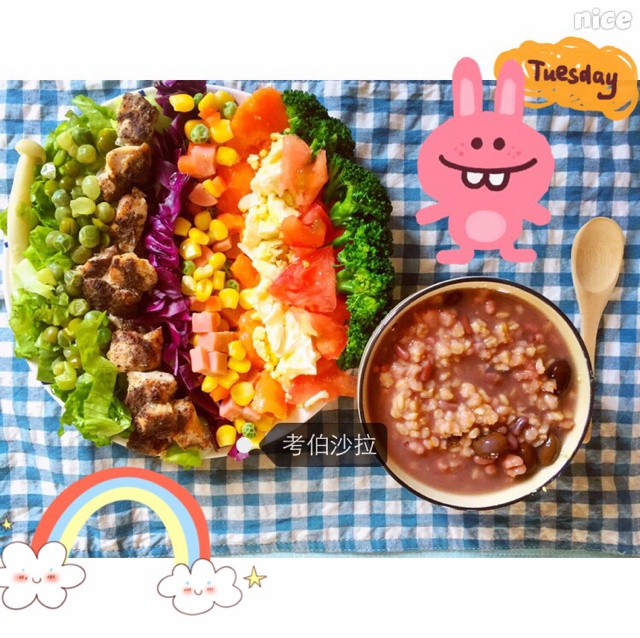 考伯沙拉 Cobb Salad