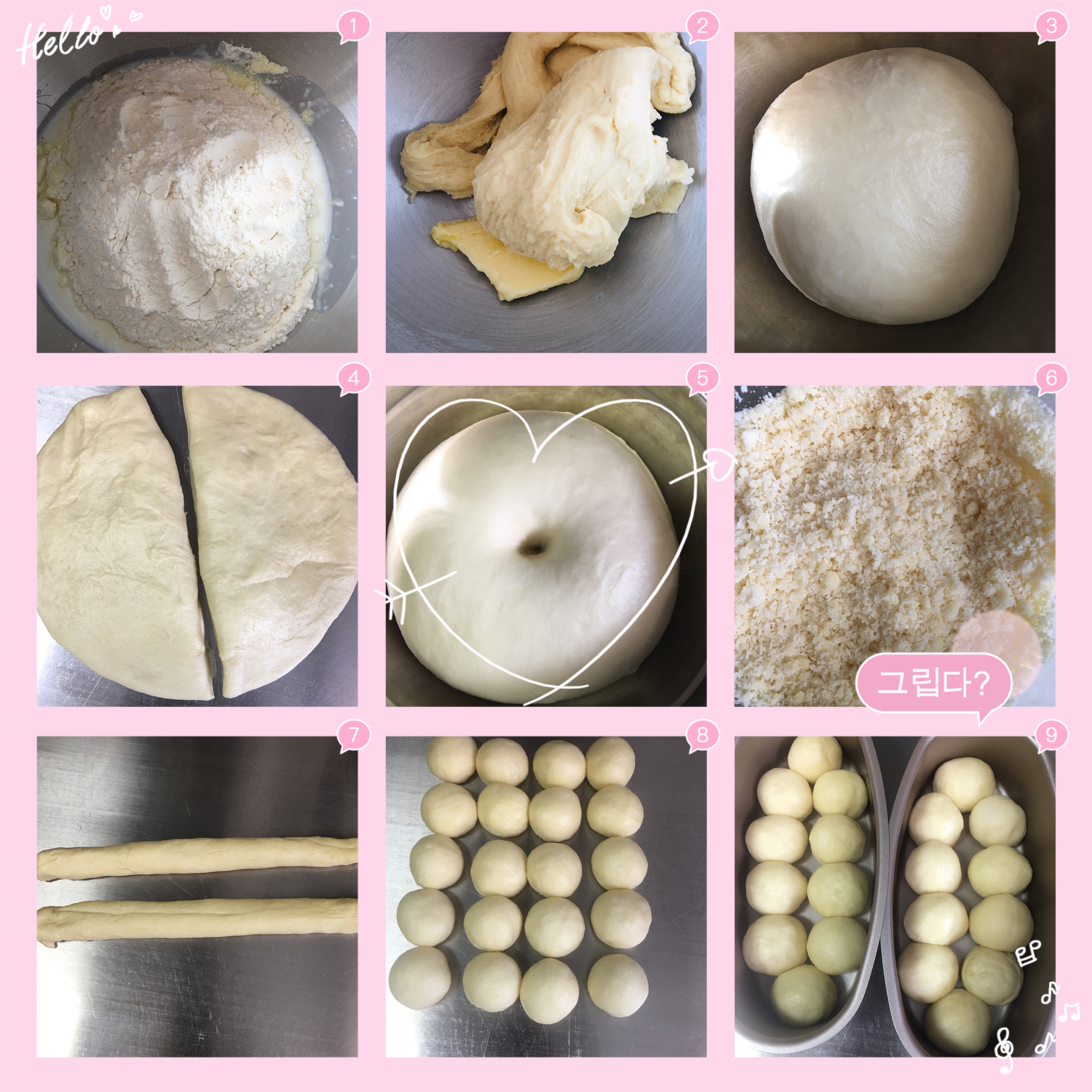 椰蓉酥粒面包的做法 步骤1
