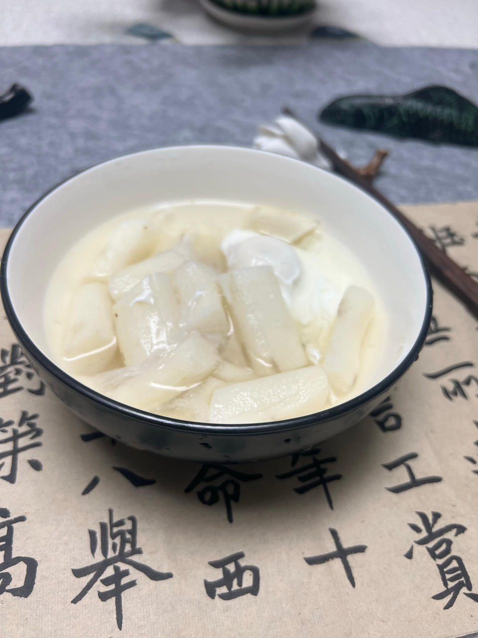 山药汤