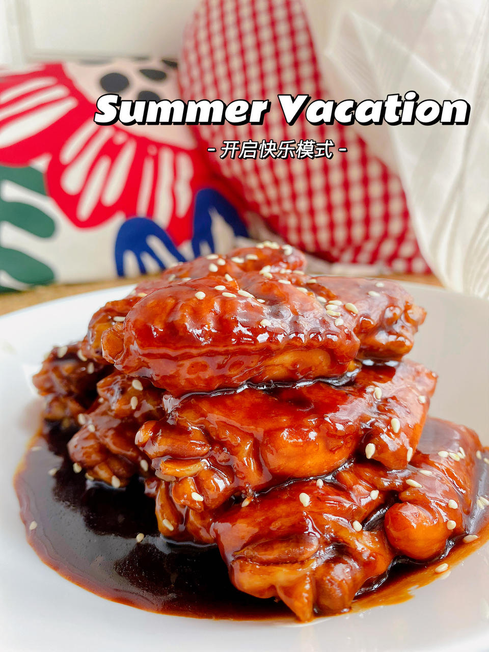 可乐鸡翅（超级成功案例）
ღ Candice ʚ🧸ྀིɞ