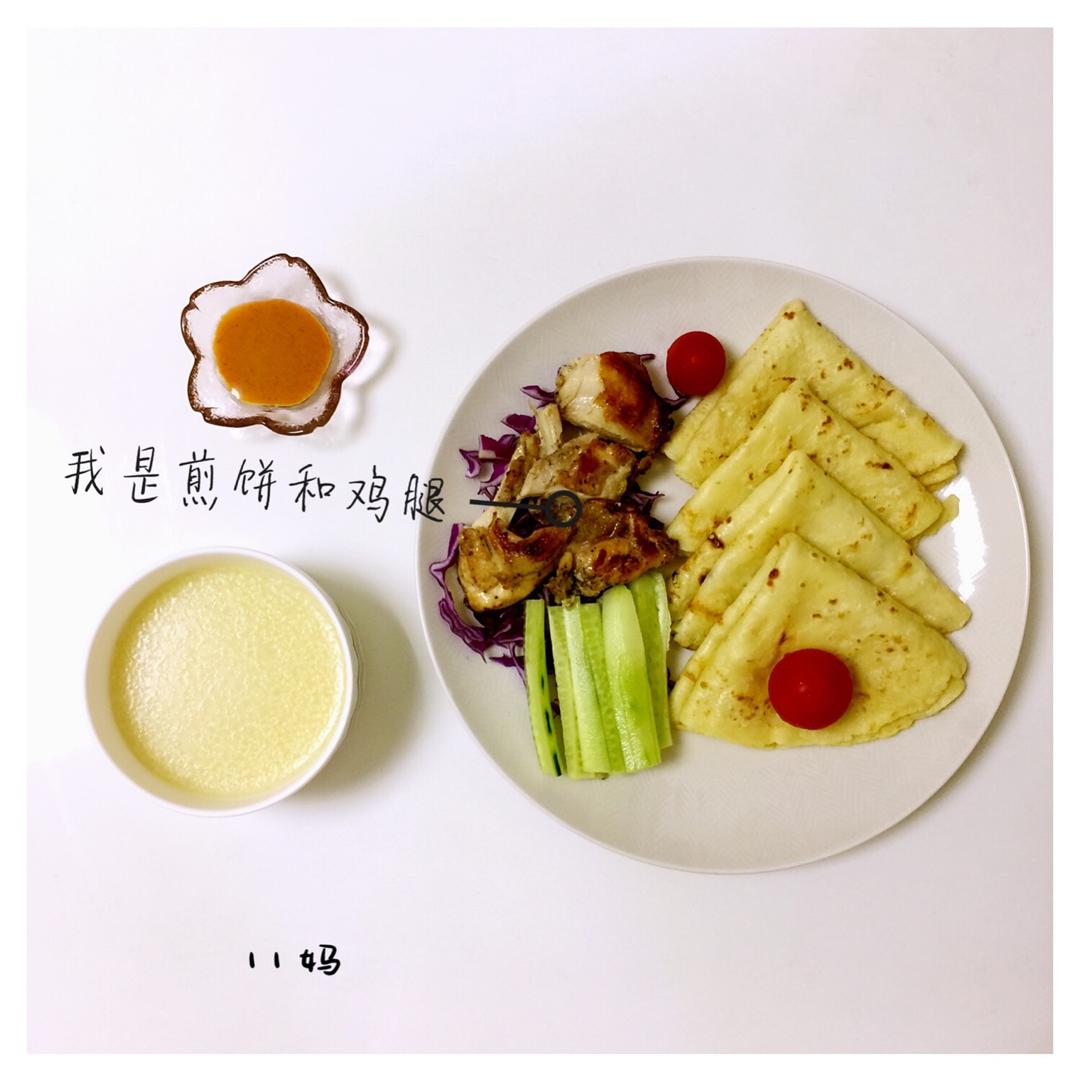吃饭啦