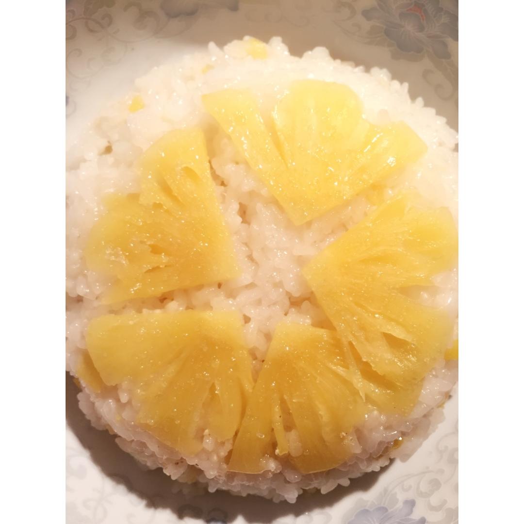 旧人旧心做的糯米菠萝饭