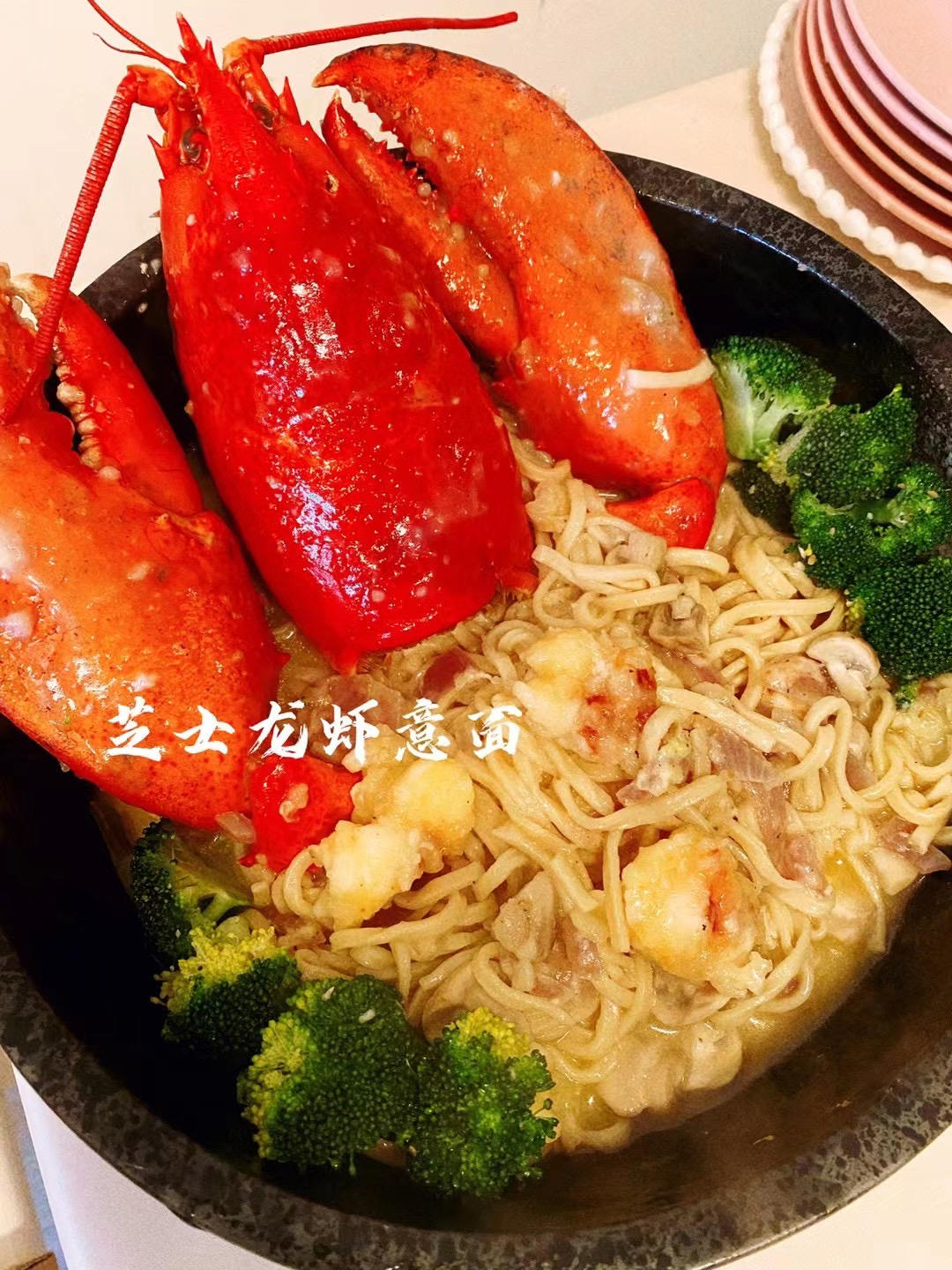 老广东酒楼的龙虾伊面