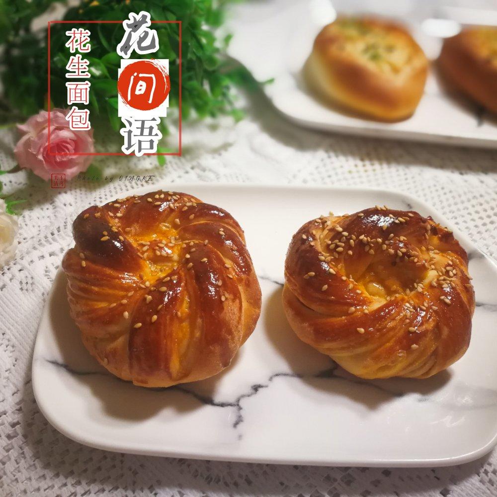 静待花开vv做的花生酱面包