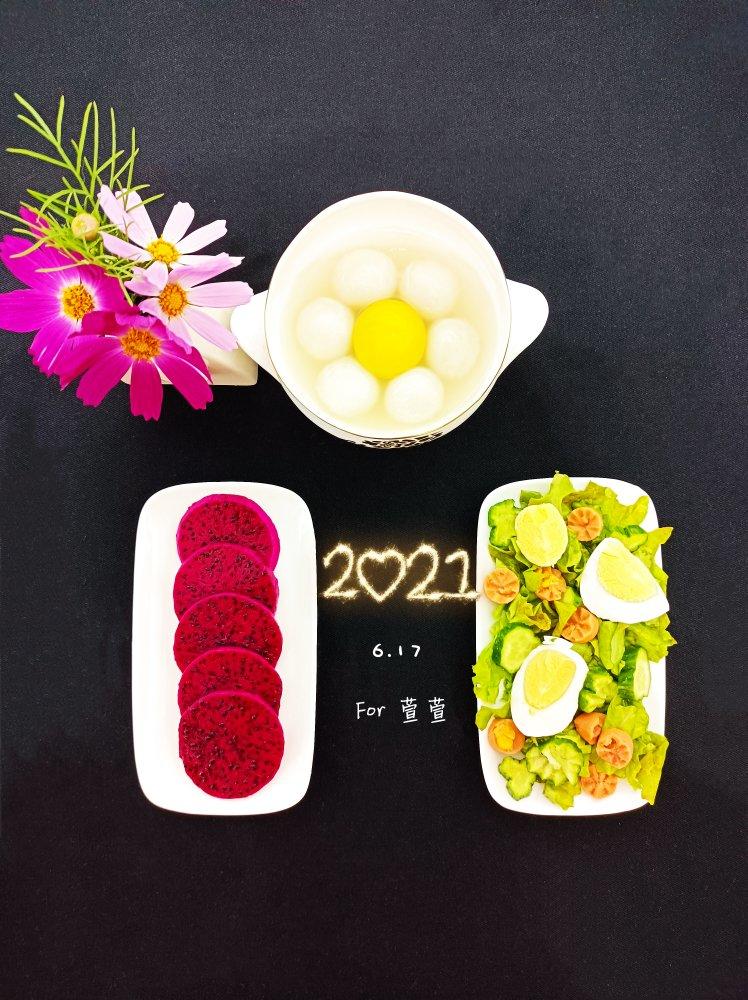 早餐 21年6月17日图片 萱萱宝贝妈妈 下厨房