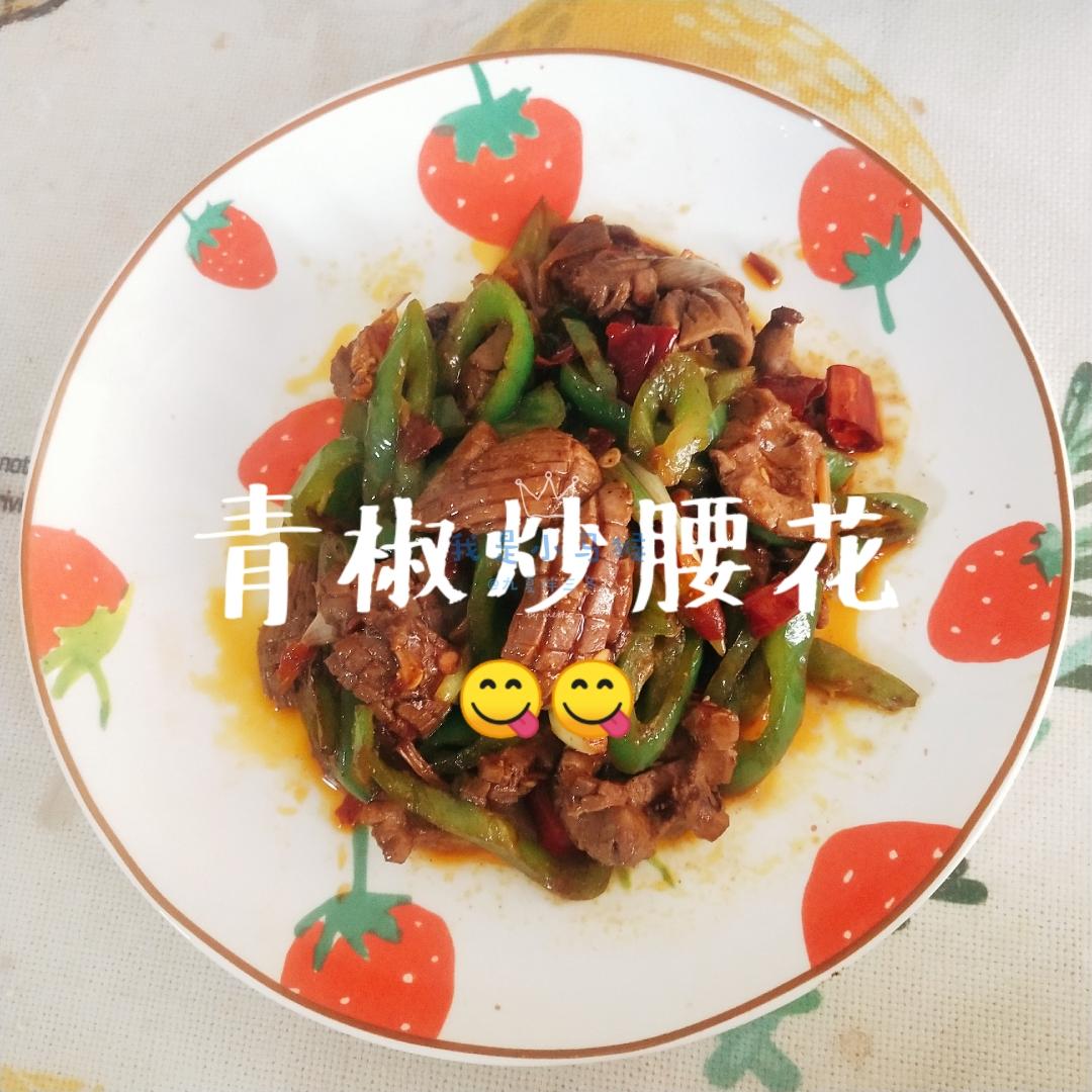 青椒炒腰花(附腰子处理教程)