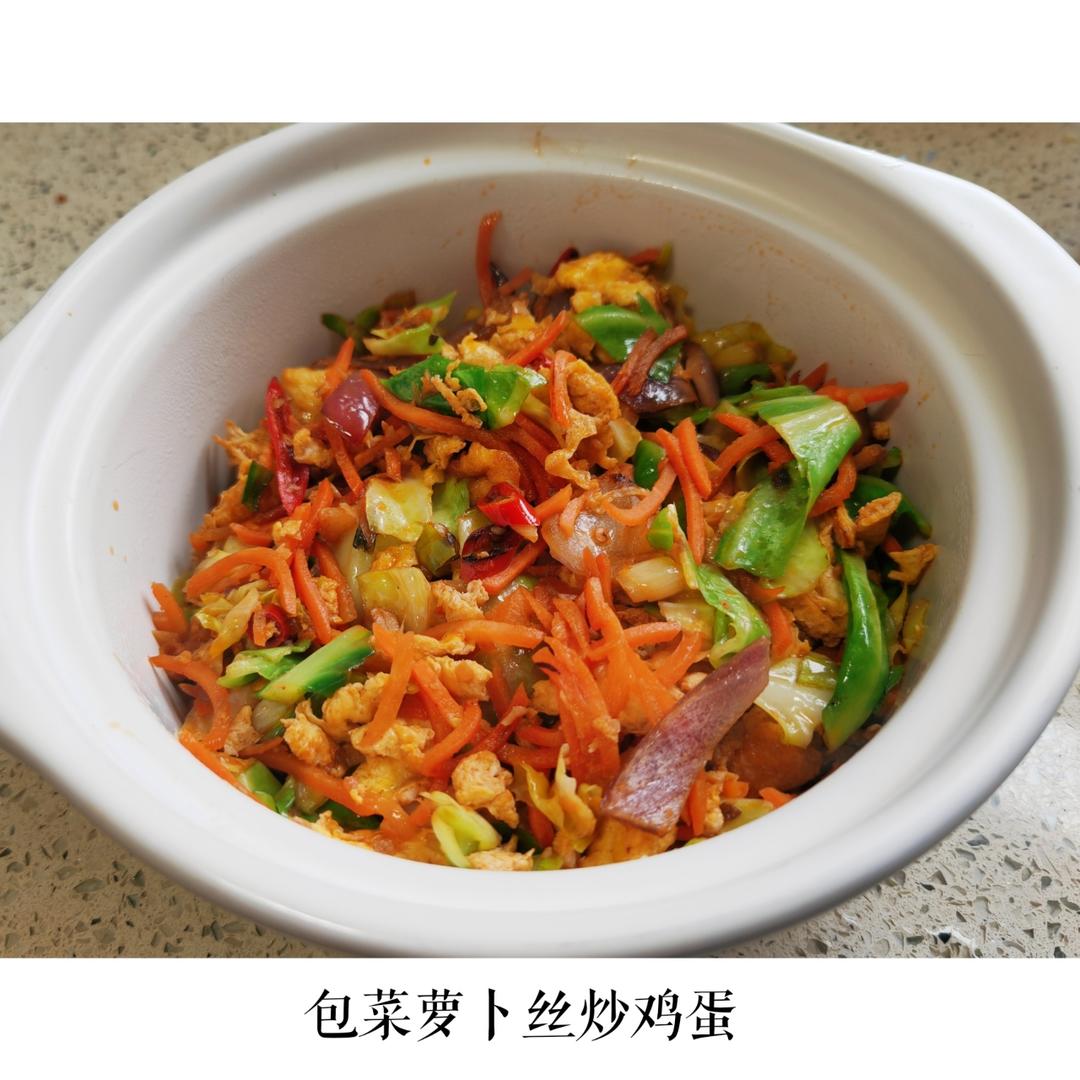 超级下饭的家常菜！给肉都不换的包菜炒鸡蛋