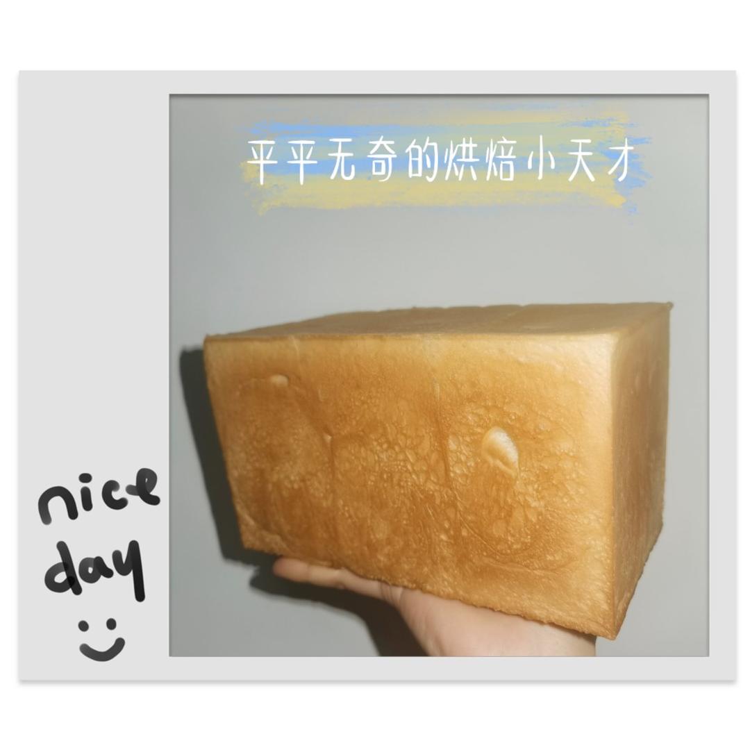 大名鼎鼎的吐司——妃娟100%中种北海道醇奶吐司