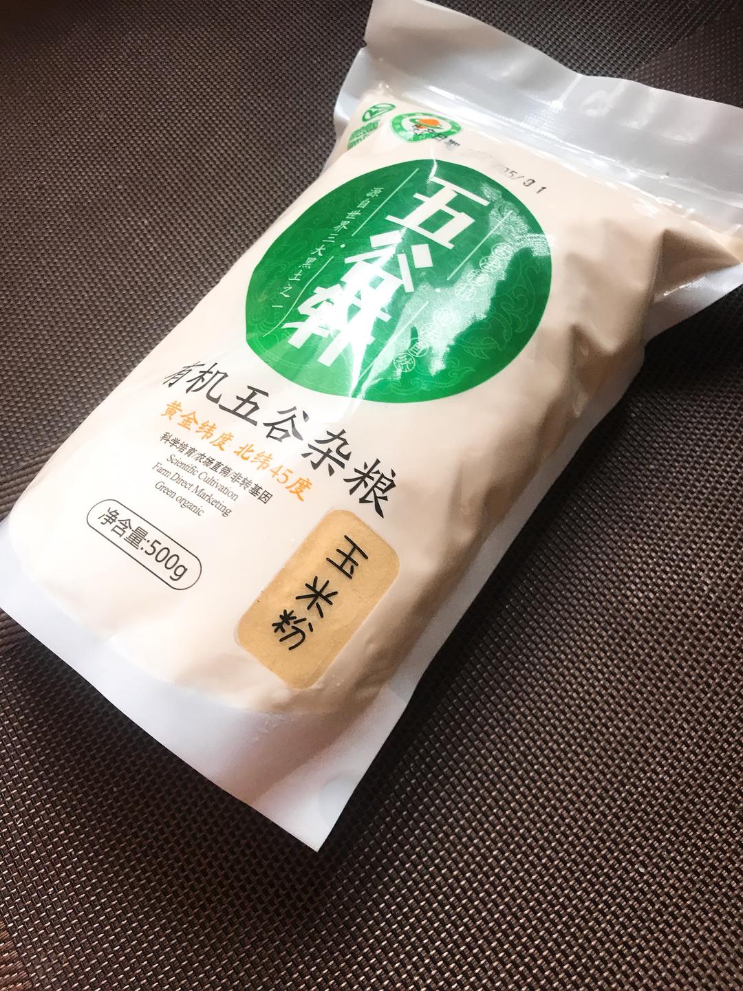 玉米发面饼的做法 步骤1