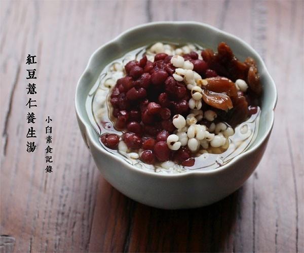 红豆薏仁龙眼养颜汤的做法