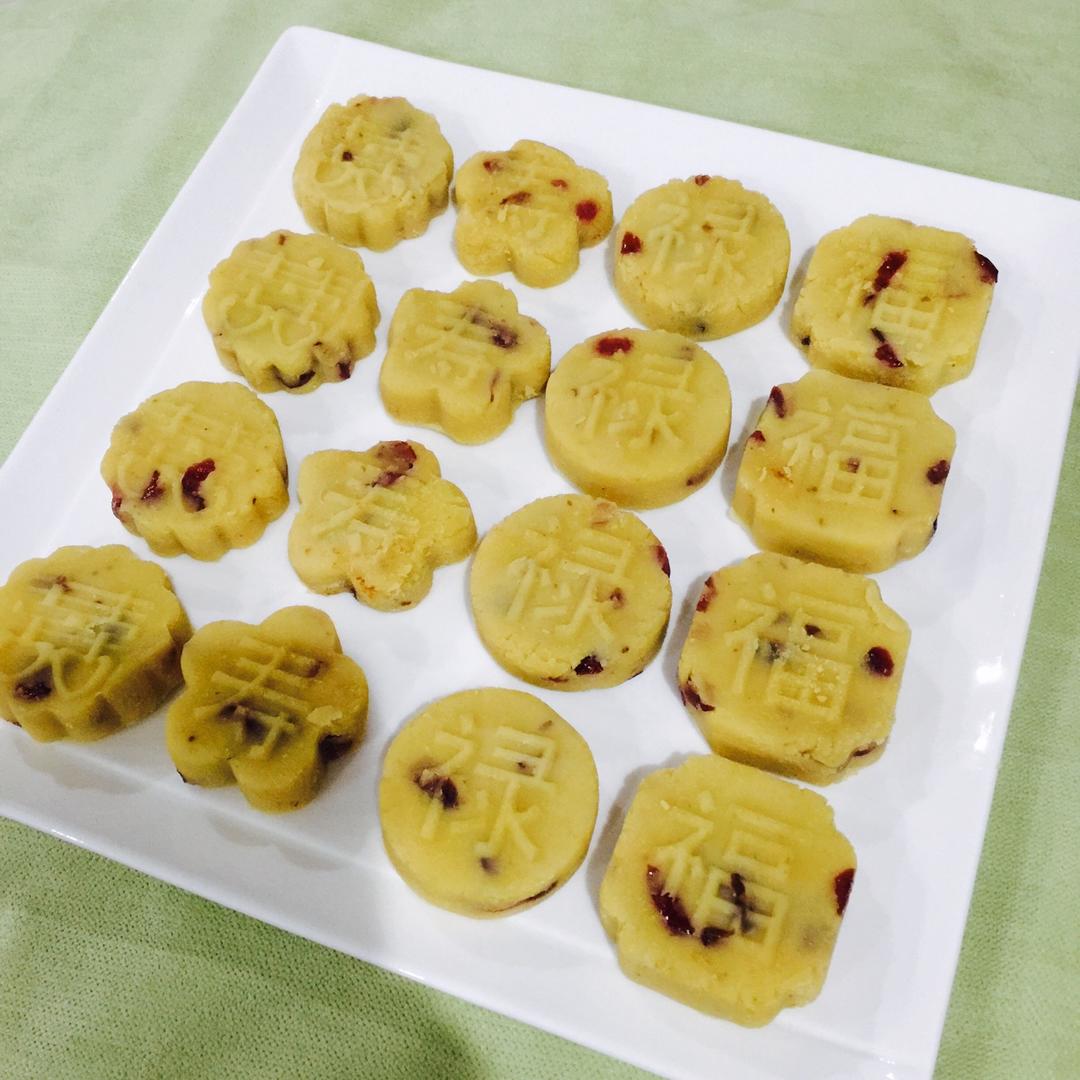 蔓越莓绿豆糕