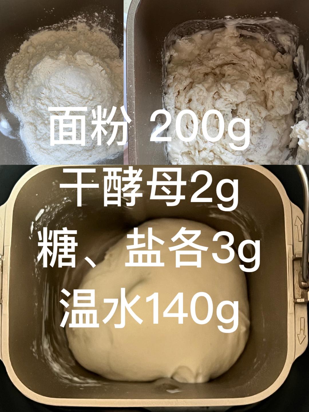 意面酱就能做的玛格丽特披萨的做法 步骤1