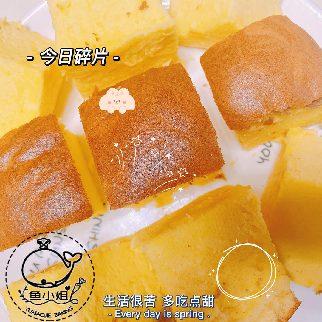 原味古早味蛋糕（8寸）