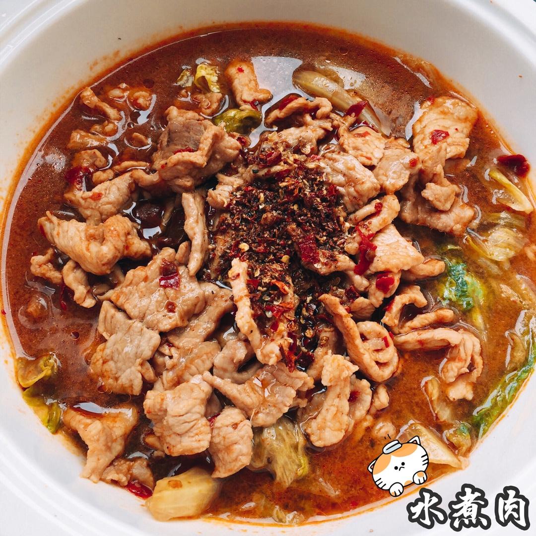 煮妇分享经典川菜【水煮肉片】私房做法6大关键秘诀