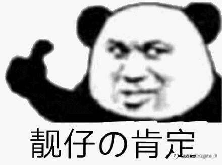香辣麻汁面