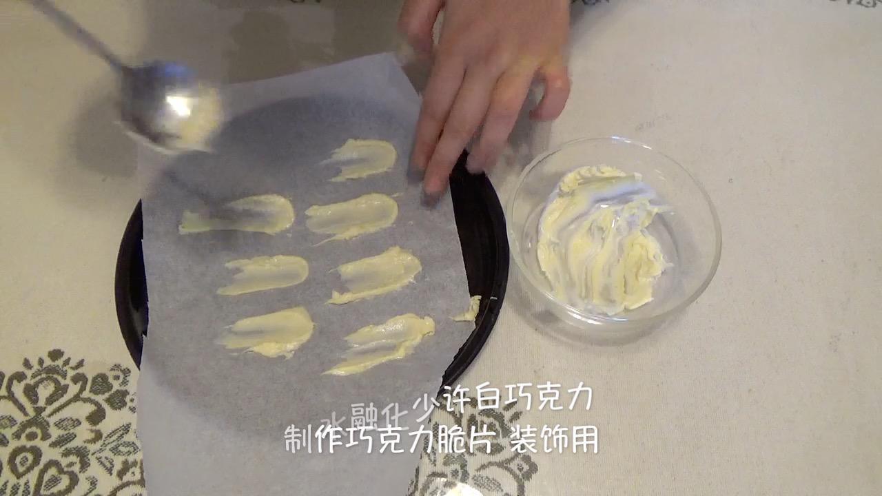开心果椰浆 慕斯蛋糕（视频菜谱）的做法 步骤25