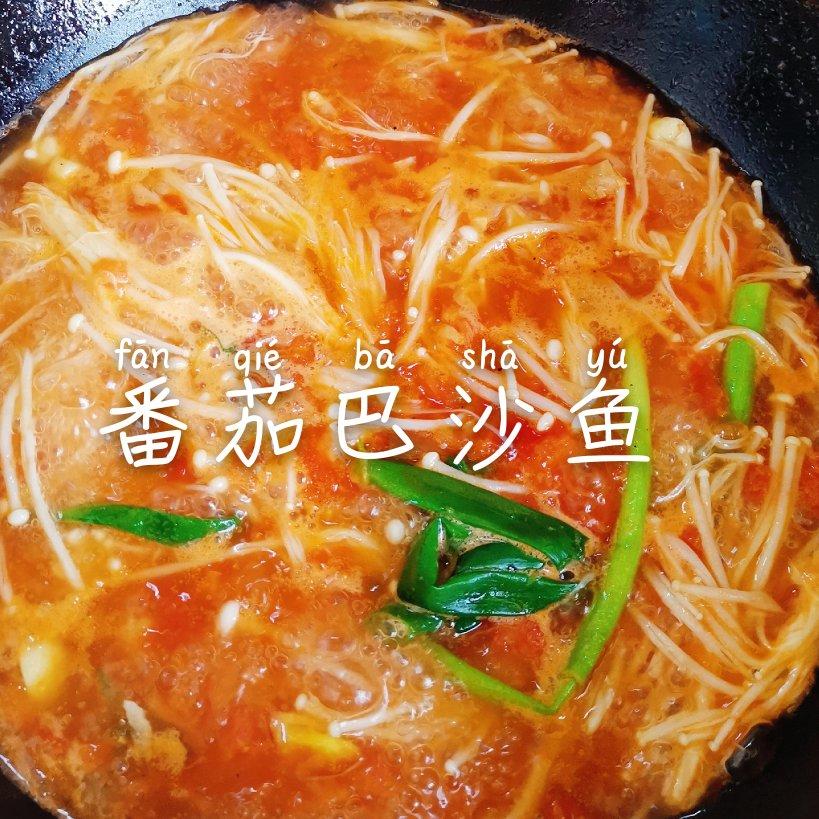 适合小朋友吃的番茄鱼（巴沙鱼柳）