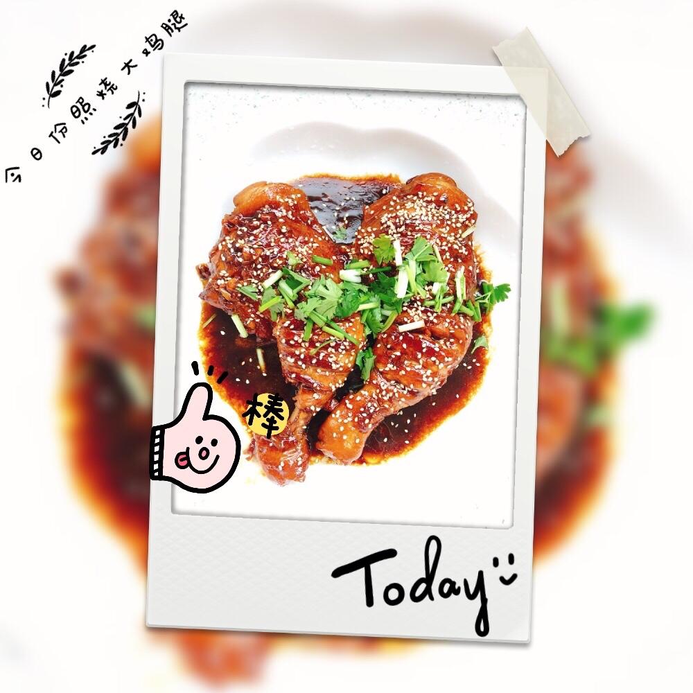 鸡腿这样做，太赞了！放冰箱还不占地方（儿子一次能吃俩）