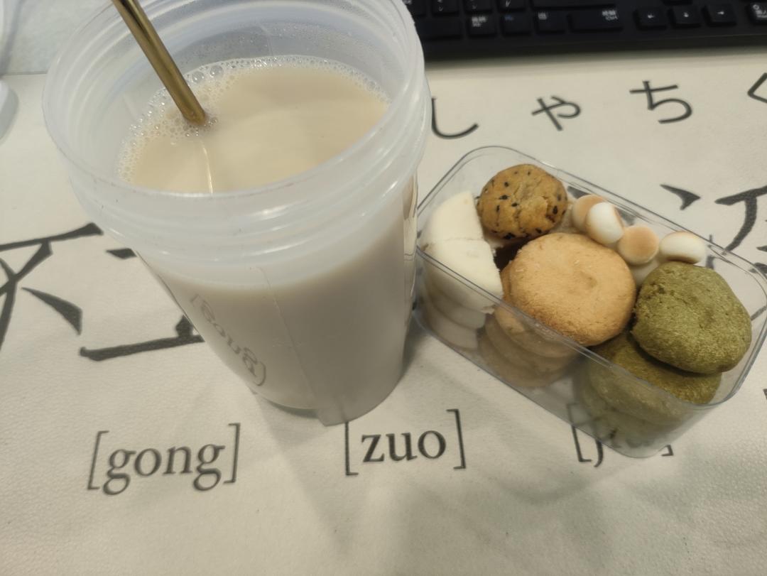 鲍师傅同款，奶酥提子