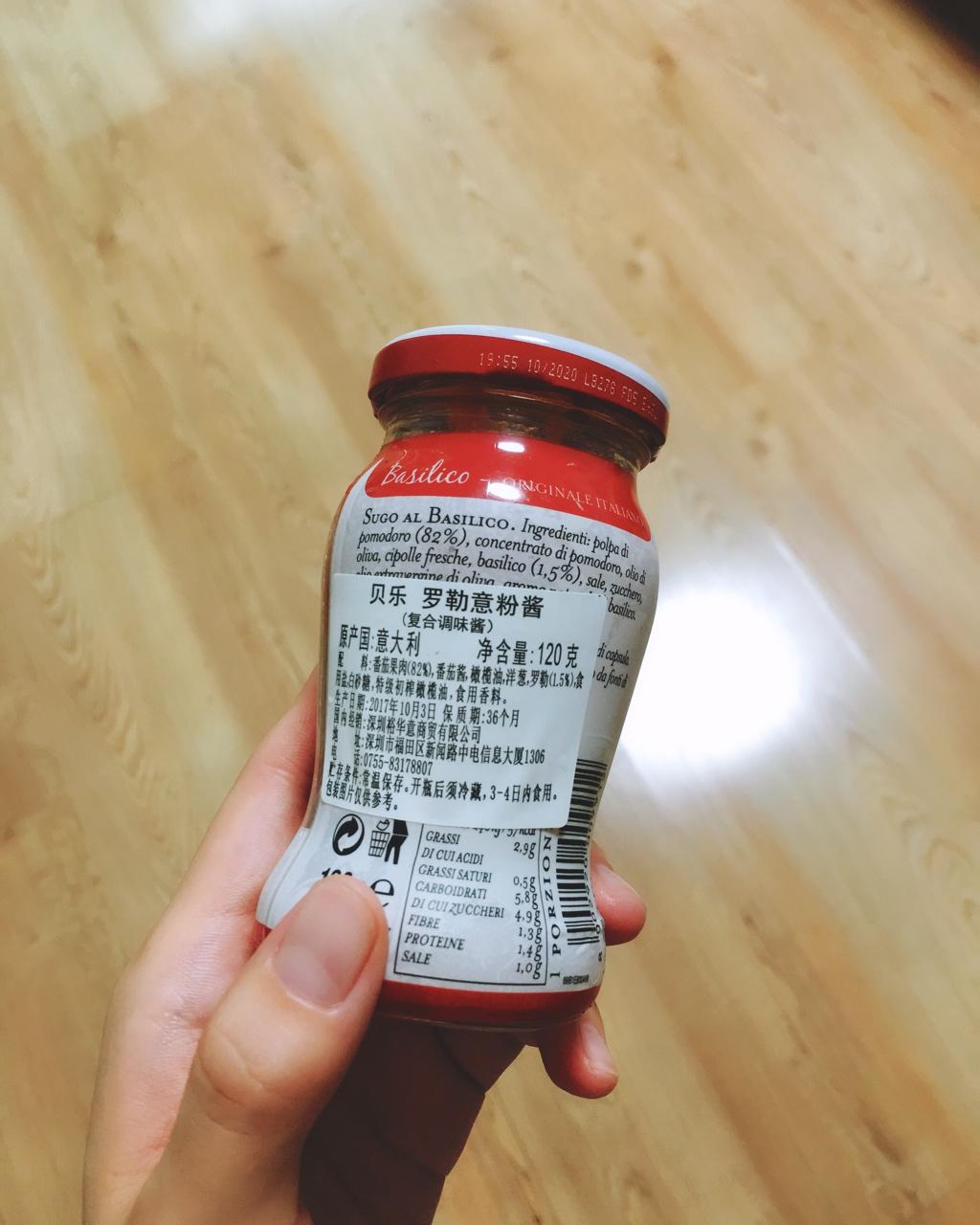 【番茄肉酱意面】