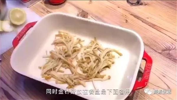 酸汤金针菇肥牛卷的做法 步骤6