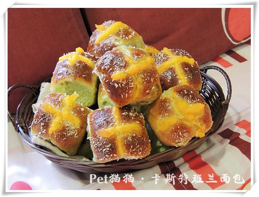 Custard Pandan Bread·卡斯特班兰面包的做法