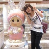 Miss 林