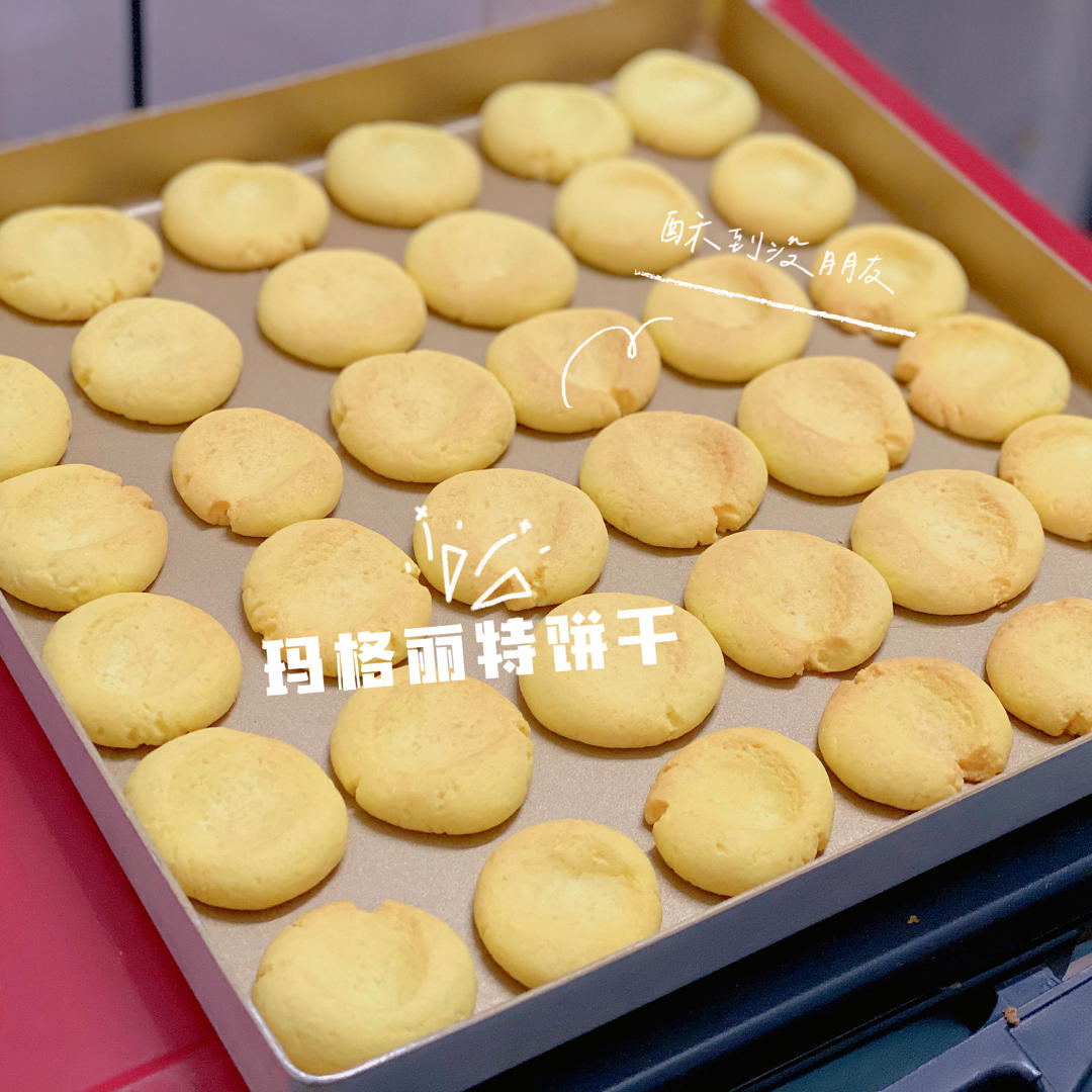 《Tinrry+》超香浓酥松的玛格丽特小饼干，入口即化