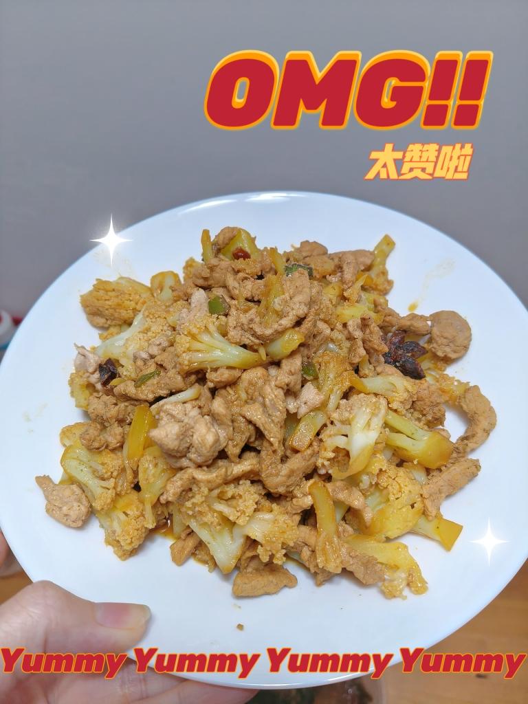 干煸菜花（花菜炒肉）
