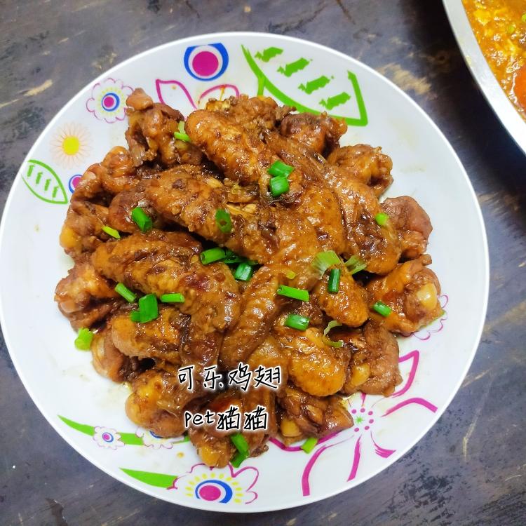 可乐鸡翅的做法