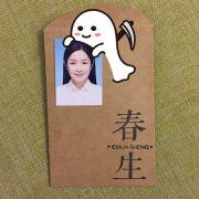 要加油的大蕾蕾