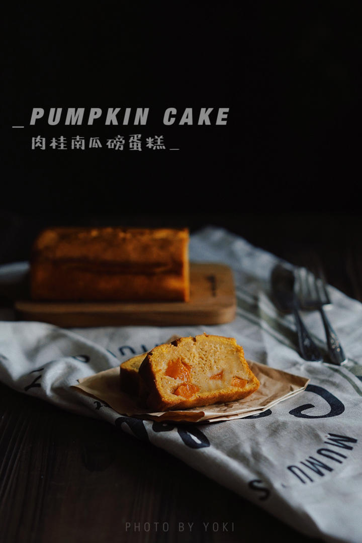 肉桂南瓜磅蛋糕