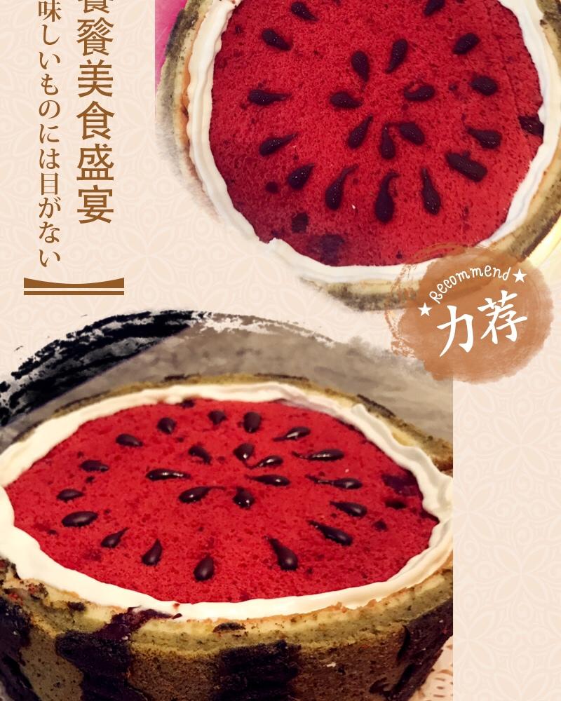 沁透心脾的西瓜戚风蛋糕--当炎炎夏日遇上父亲节